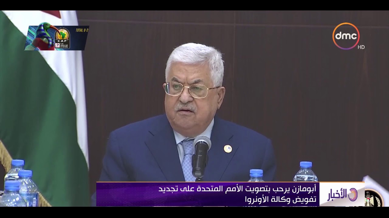 الأخبار - أبو مازن يرحب بتصويت الأمم المتحدة على تجديد تفويض وكالة الأونروا