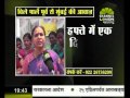 विलेपार्ले से मुमबई कि आवाज़