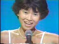 恋に大接近、大橋恵里子　