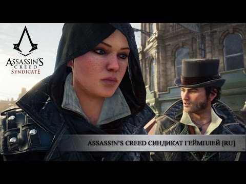 Видео № 1 из игры Assassin’s Creed Синдикат - Коллекционное Издание - Грачи (Англ. Яз.) (Б/У) [Xbox One]