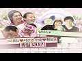 080622 WGM Ep 15 Hyunjoong/Hwangbo ENG SUBBED 1/3