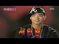 080622 WGM Ep 15 Hyunjoong/Hwangbo ENG SUBBED 1/3