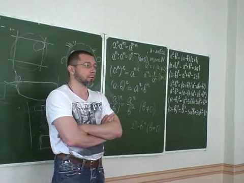 Смотреть видео
