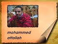 اغنية شعبية جامدة على رقص جامد - محمدعطاالله