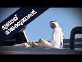 Sheik Hamdan( Fazza )visits DUBAI INTERNATIONAL BO