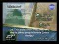 Salah al- Budair | Surah Dukhan 44