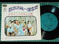 Mimi Chai & Taiwan 5 Petals female guitar band sung Chinese in Beatles Mimi Chai & Taiwan 5 Petals female guitar band sung Chinese in Beatles