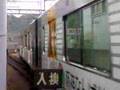 阪神電車近鉄奈良線を走るその1