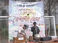 Bangla gaan