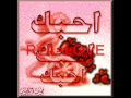 تامر حسنى قرب كمان