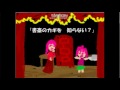Click here to watch this video Ibゆっくり実況パート３