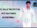 sunmusic vijay birthday special