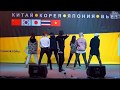 BTS (방탄소년단) – MIC DROP