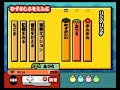 太鼓の達人 Wii 2 - リンダリンダ（ふつう, フルコンボ）
