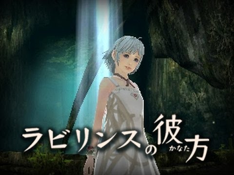0 Beyond the Labyrinth trailer debuts