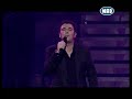 antonis remos