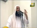 خطبة الشيخ محمد حسان عن البهائية - الجزء الثالث - جودة عالية