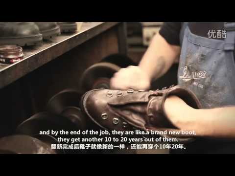 鞋靴打造更高標準翻新(視頻)