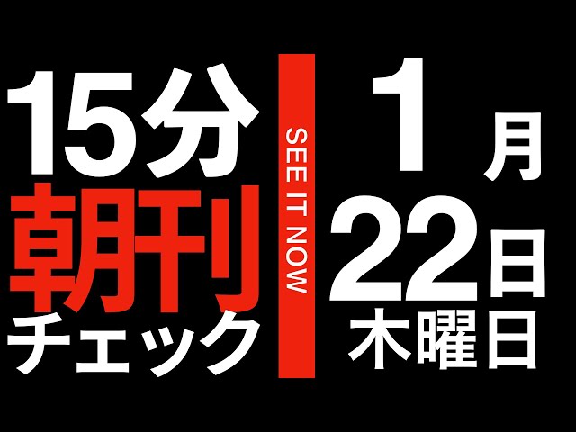菅野完が山上被告判決の量刑は重すぎると指摘
