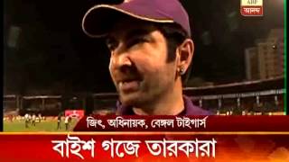 celeb cricket match at Hydarabad