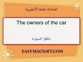 تعلم المحادثة باللغة الانجليزية -20