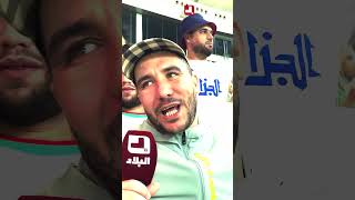 فرحونا المنتخب الوطني وإن شاء الله مع الإمارات تكمل الفرحة 