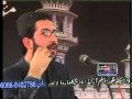 Urrs Sultan-ul-Faqr 6th Hazrat Sakhi Sultan Asghar Ali Sahib RA 27 Nov 2007
