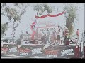 el leon santillan skola2 copiapo