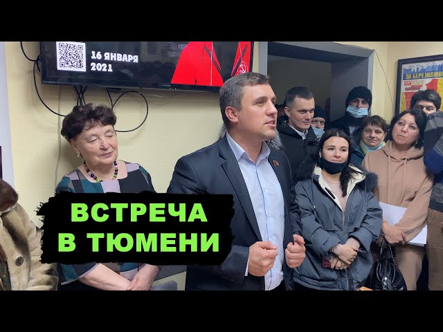 Николай Бондаренко опубликовал видео о своей поездке в Тюмень
