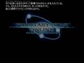 Arigatou(PSO)