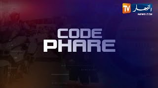 code phare: المخالفات المتعلقة بالوقوف والتوقف في الأماكن الممنوعة