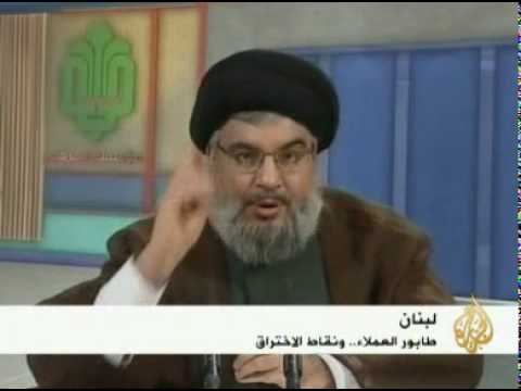 زب اسرائيلى