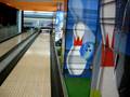 Bowling srtike...!!!