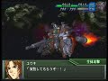PS2 SRW OGs Carla/Yuuki Raven Parts