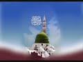 Aisa Lagta Hai Madeenay Jald - Haji Muhammad Mushtaq Attari Qadiri
