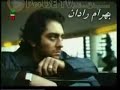 Iranian Movie Film Persian Iran Bahram Radan Leila Hatami Khosro Shakibai Entezami Marila Zare'i Kimiai