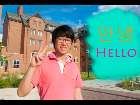 how to say belt in korean