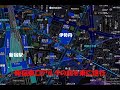 Click here to watch this video ジミー緑川原版と街宣活動時動画抜粋 そのほか