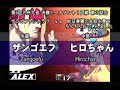 SFIII: 3rd Strike - Kyushu Taikai 3 on 3 Tournament SFIII: 3rd Strike - Kyushu Taikai 3 on 3 Tournament