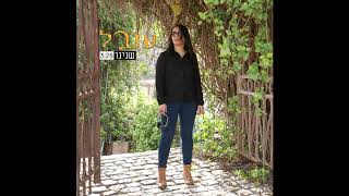 שנינו