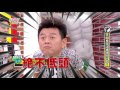 國光幫幫忙 20160803 男人整成這樣是為什麼?