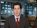Documents Describe Assault Allegations