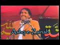 Zakir Mukhtar Khokhar - Part 1/5