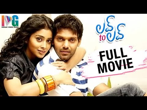Love To Love Telugu Full Movie | Arya | Shriya Saran | Preetika | Tamil Movie Chikku Bukku