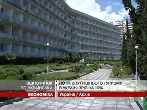 Смотреть видео