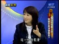 2008-02-19 5 之 1 新聞孤狗 GooGo