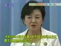 森元総理 「女は視野が狭い」 嘉田知事は森元さんを気づかう