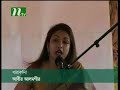 NTV Feature on BAGA Pohela Boishakh1414 NTV Feature on BAGA Pohela Boishakh1414