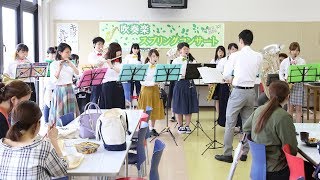 吹奏楽スプリングコンサート