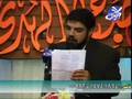 Birth of Imam Al-Sajjad 1427 AH - Ali Al-Taei - علي الطائي